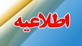 تکذیب اظهارات منتسب به معاون اول رییس‌جمهور درباره مسافرت مردم