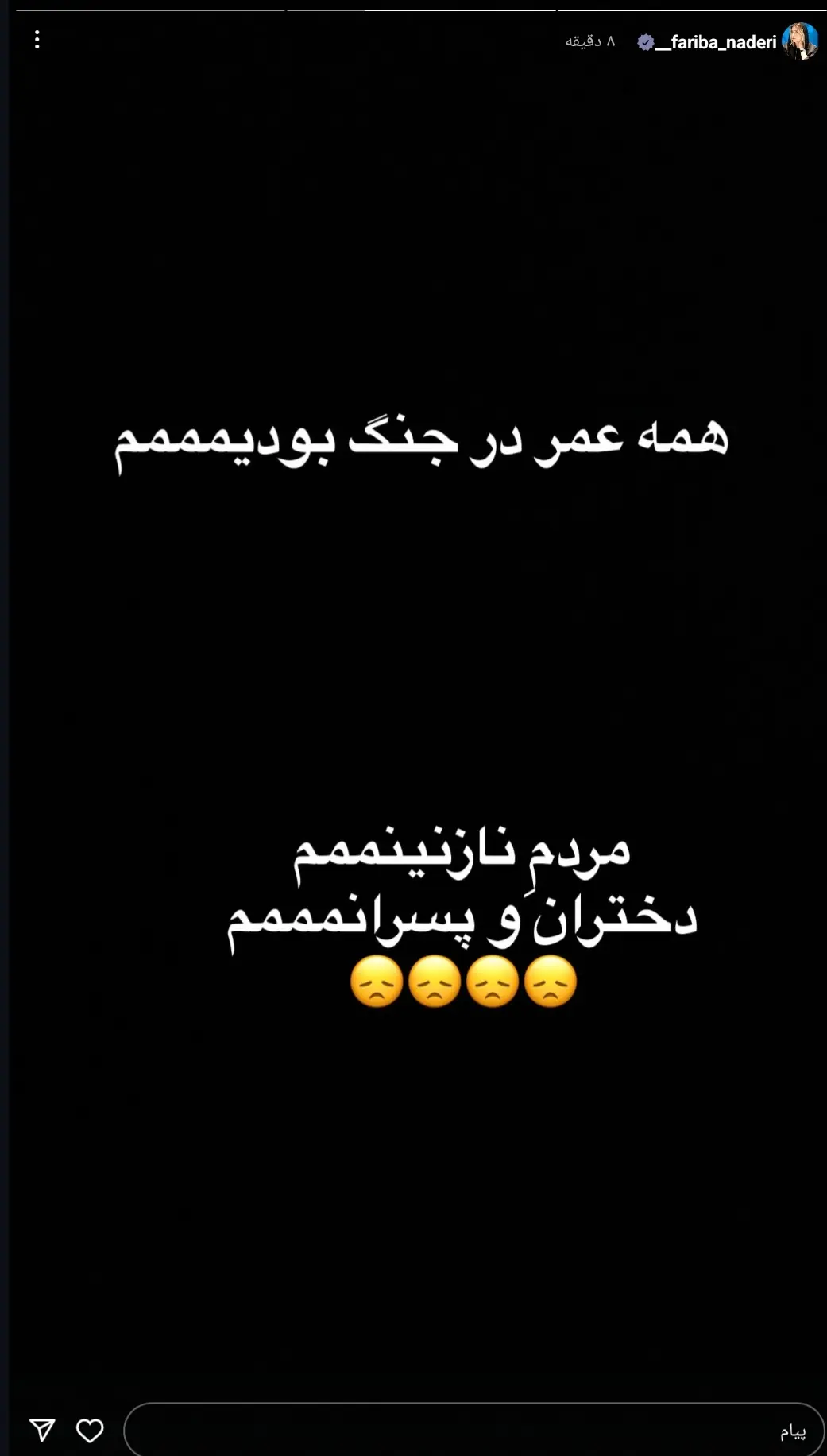 Screenshot_20250613-140659_Instagram