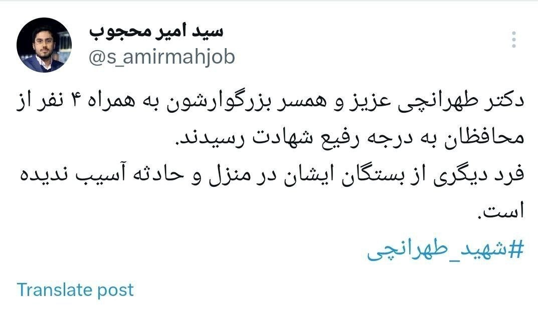 دانشگاه آزاد اسلامی , a class=