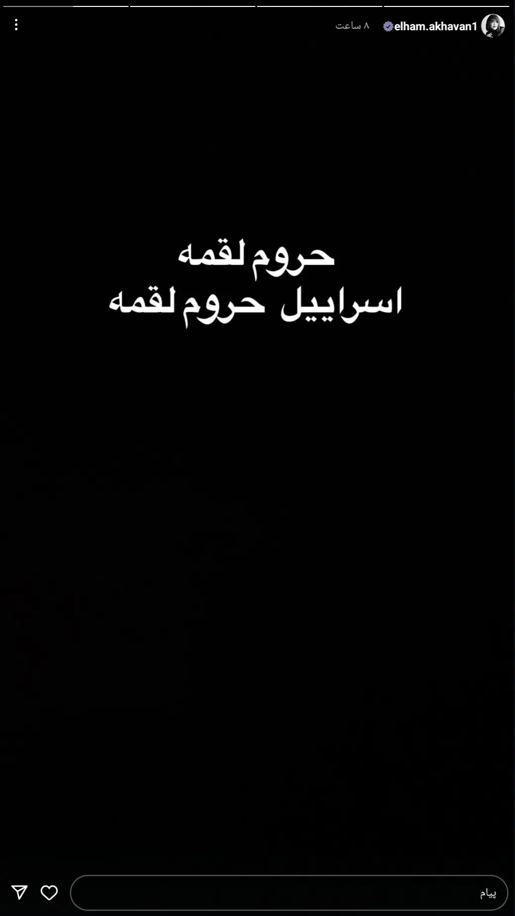 Screenshot_20250613-140553_Instagram