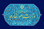 احضار حافظ منافع آمریکا به وزارت امور خارجه