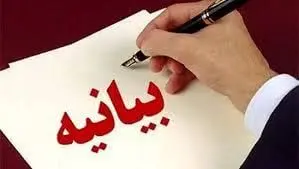 دانشگاهیان انقلابی: پاسخ کوبنده به تجاوز صهیونیستی، در راه است