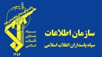 هشدار سازمان اطلاعات سپاه به برهم زنندگان امنیت روانی جامعه