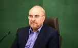 قالیباف: مجلس همچون گذشته پشتیبان نیروهای مسلح خواهد بود