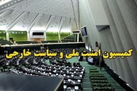 طرح کمیسیون امنیت ملی برای پاسخ به تجاوز رژیم صهیونیستی