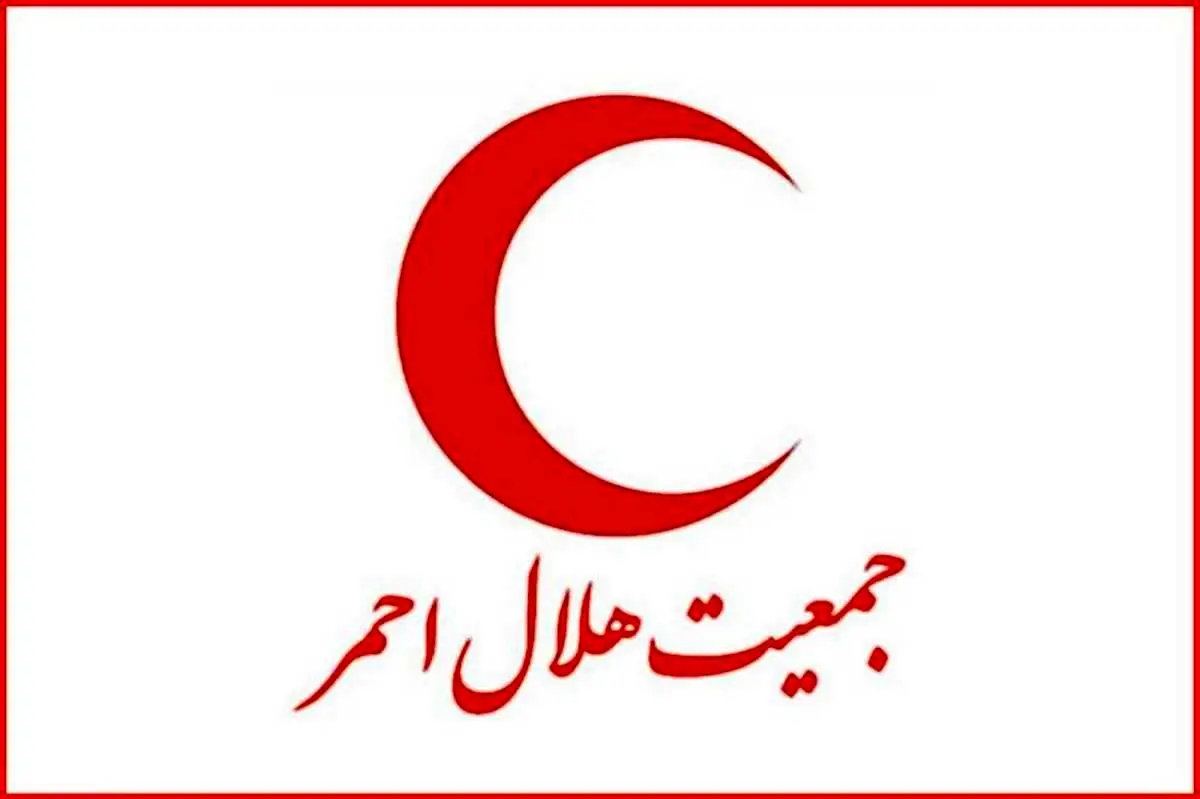 دبیرکل جمعیت هلال‌احمر در مرکز تحقیقاتی سپهند حضور یافت