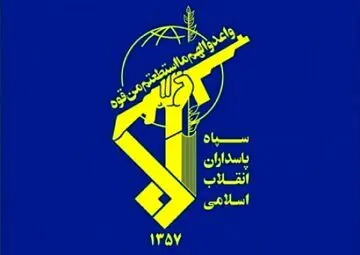 اطلاعیه جدید سپاه در خصوص استمرار عملیات وعده صادق 3