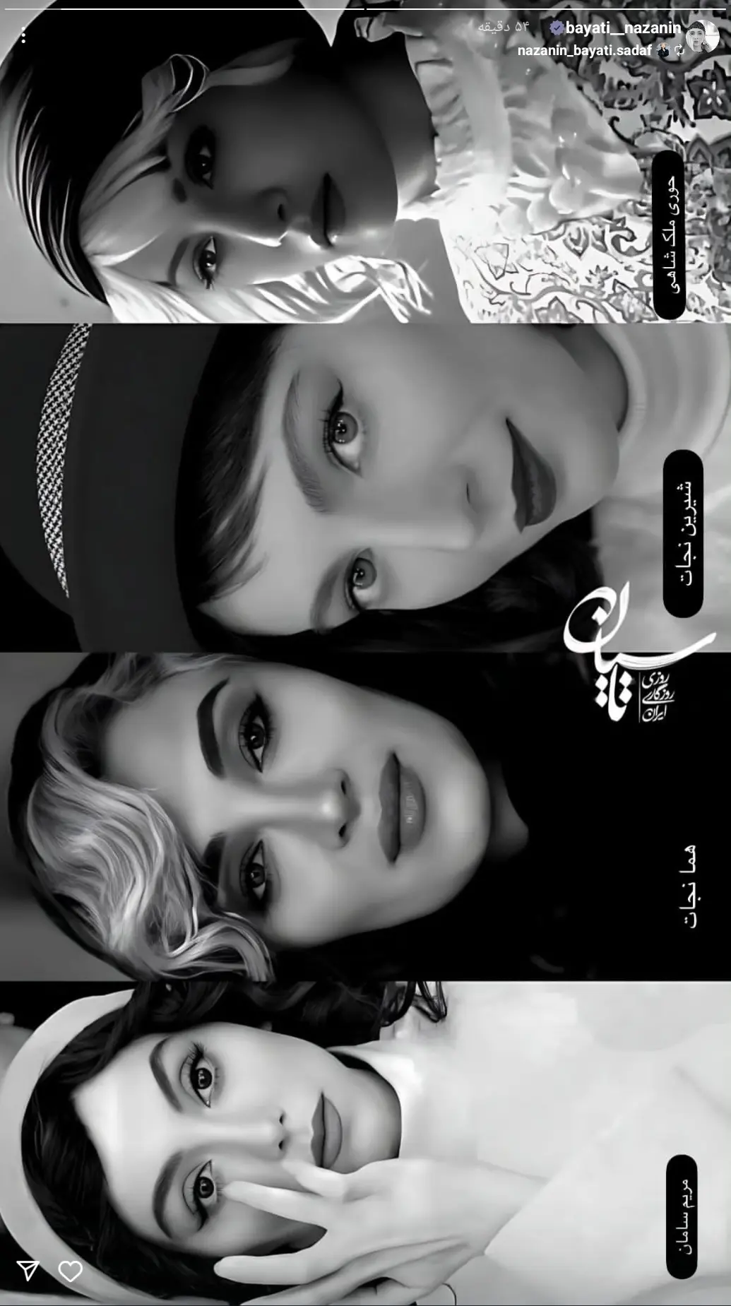 Screenshot_20250612-190207_Instagram