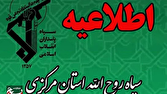 شهادت 8 نفر در حمله رژیم صهیونیستی به خمین