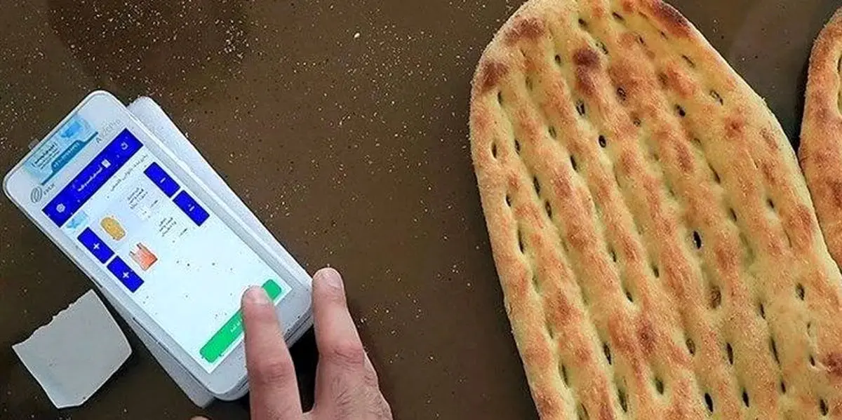 تکلیف قیمت نان مشخص شد