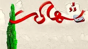 شهادت دانش آموز 16 ساله در پی حمله اسراییل به تجریش+عکس