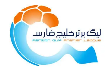 لغو مراسم برترین‌های لیگ برتر