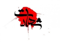 224 شهید و 1277 بستری در پی تجاوز رژیم صهیونیستی
