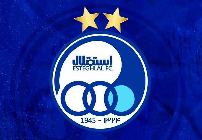 درخواست استقلال برای تغییر زمان بازی سوپرجام