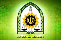 دستگیری عامل موساد در پرند