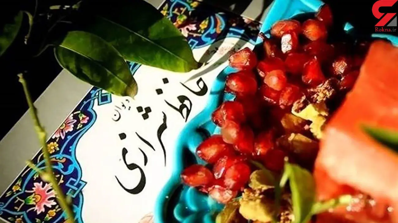 فال حافظ امروز یکشنبه 1 تیر ماه 1404