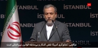 عراقچی: ما به هیچ عنوان در مورد حاکمیت و استقلال ایران سازش نخواهیم کرد / ترامپ به خواسته‌های یک جنایتکار تن داد/ آمریکا به روند دیپلماتیک خیانت کرد