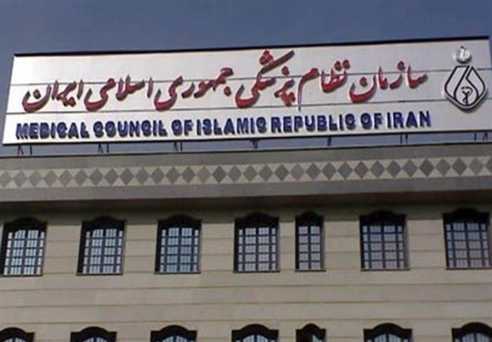 شهادت 4 پزشک و یک دندانپزشک در حمله رژیم صهیونیستی +اسامی
