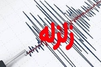 زلزله 4.6 ریشتری شاهرود را لرزاند