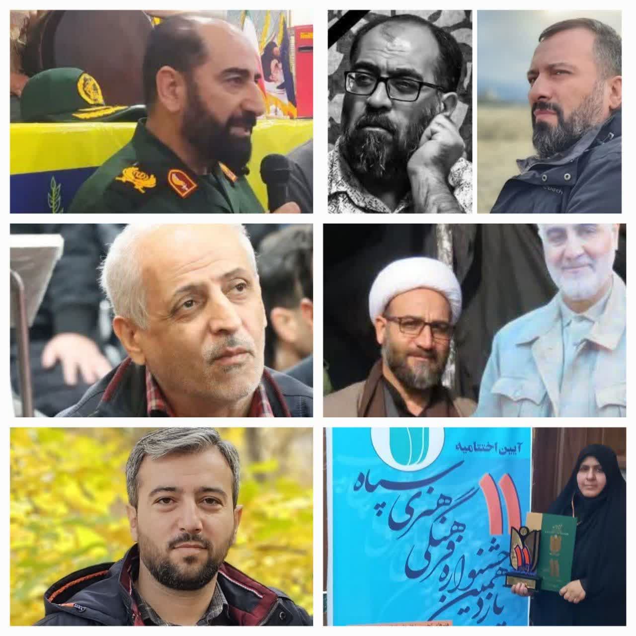 مقر سپاه استان البرز‌
