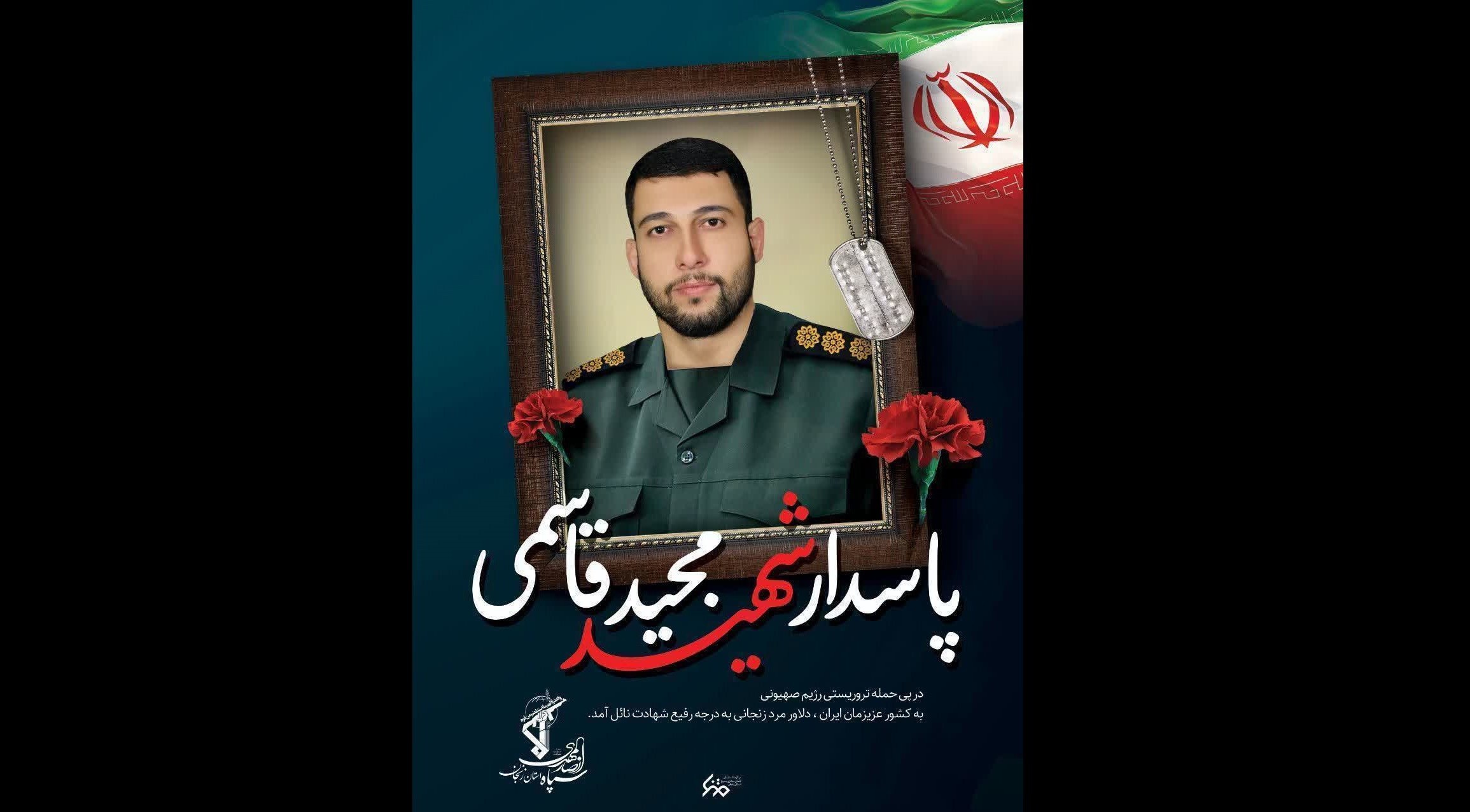 شهادت دو کشتی‌گیر در پی حملات رژیم غاصب صهیونیستی + تصاویر