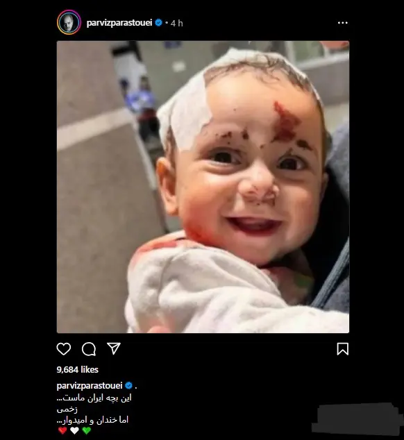 screenshot-14