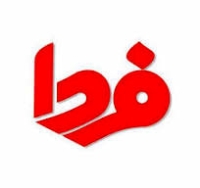 حمله سایبری به پایگاه خبری فردا