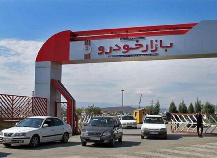 افزایش 15 درصدی قیمت محصولات پارس خودرو اعلام شد+ نامه