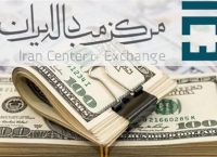 آخرین قیمت‌ها در بازار تجاری/ ادامه روند کاهشی دلار توافقی