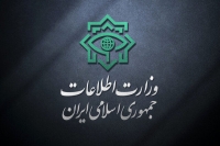 هشدار وزارت اطلاعات در خصوص اقدامات اخیر موساد