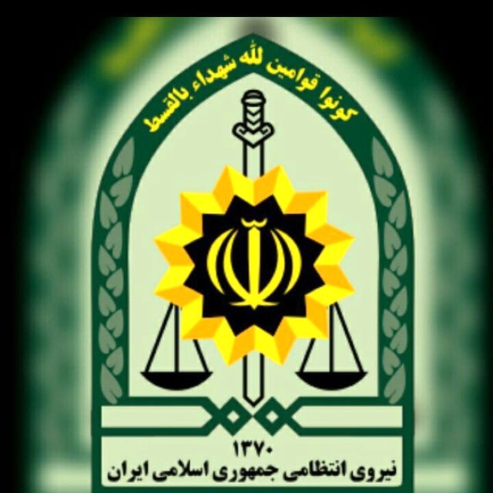 اطلاعیه مهم پلیس