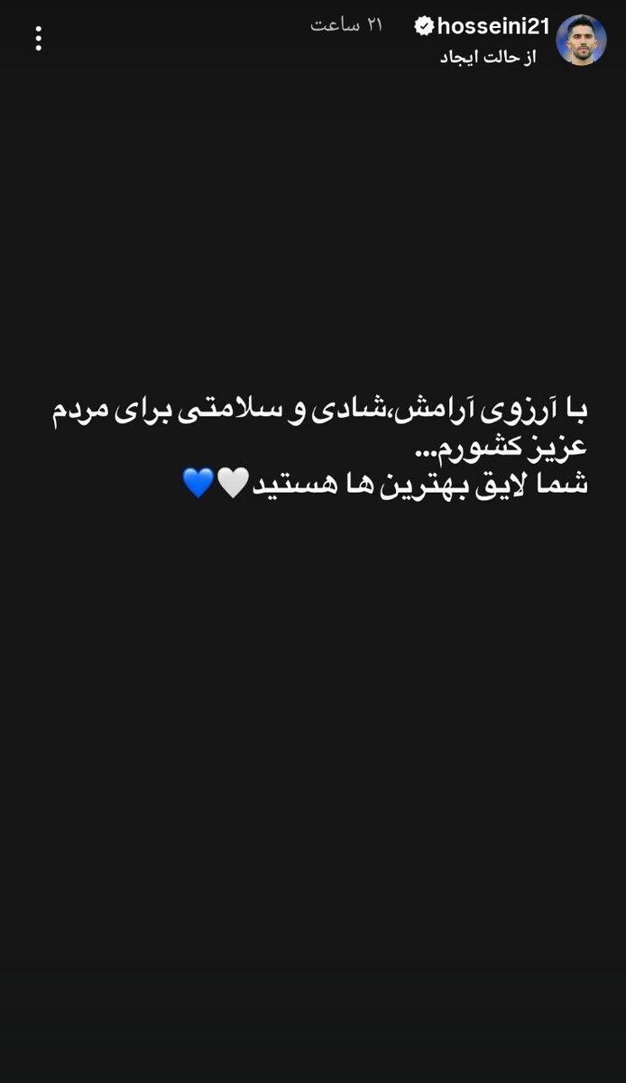 آرزوی کاپیتان a class=