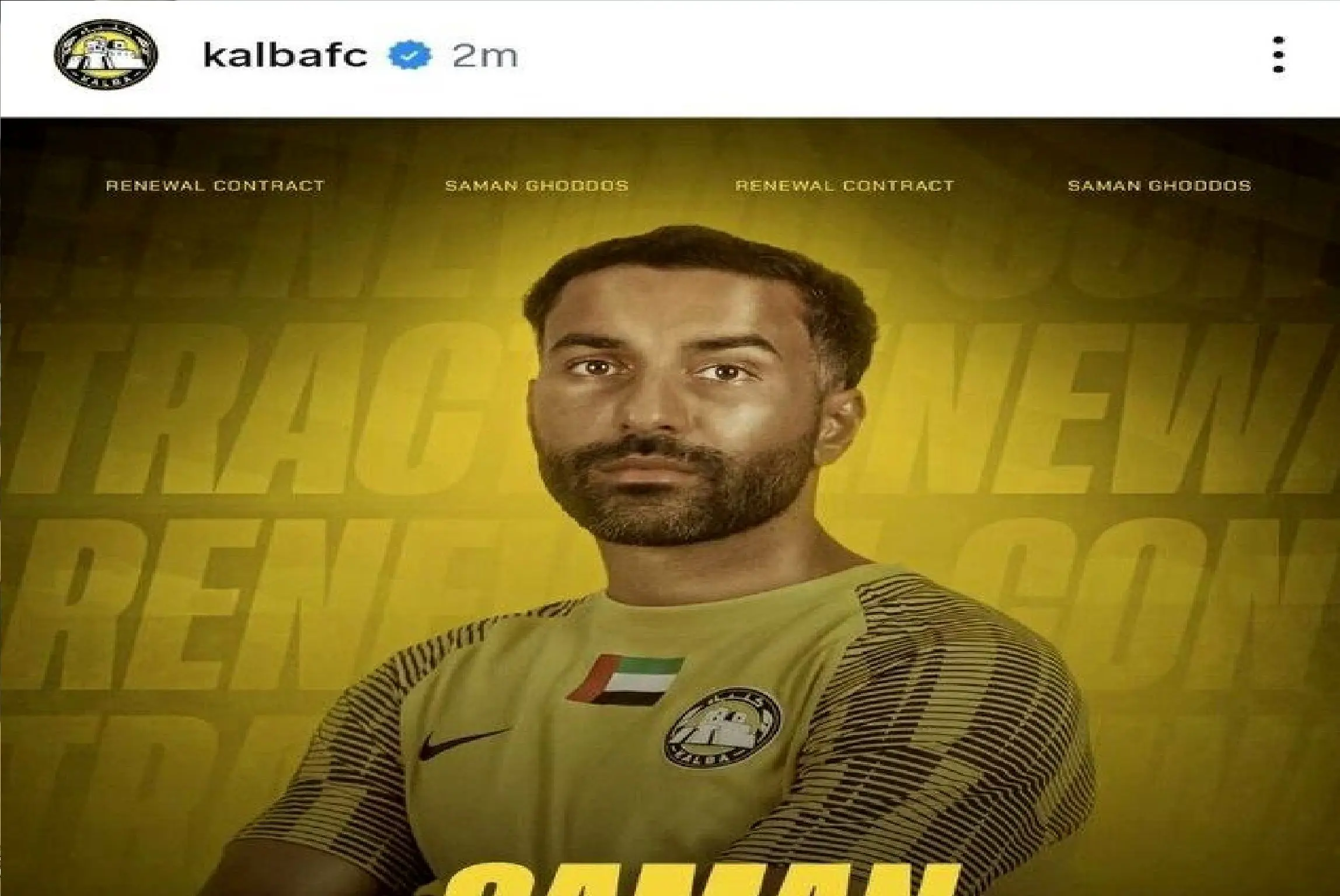 سامان+قدوس