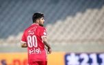 توپ پر یک پرسپولیسی در مسیر بازگشت به جمع قرمزها