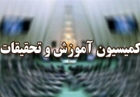 هفته آینده درباره زمان برگزاری کنکور تصمیم‌گیری می‌شود