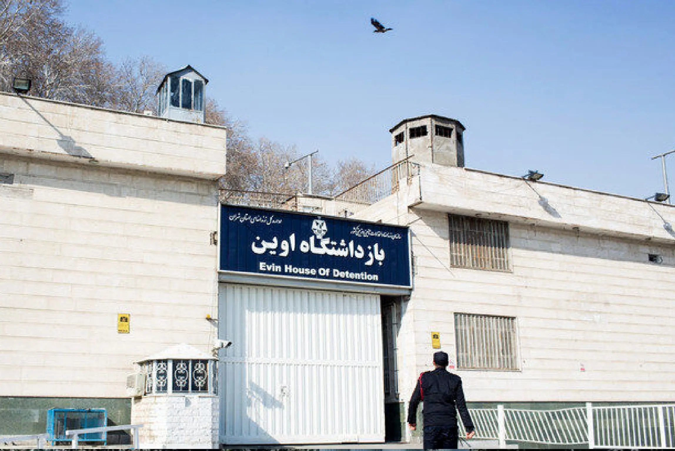 آخرین وضعیت از خرابی‌های بیمارستان اوین در حمله اسراییل + فیلم