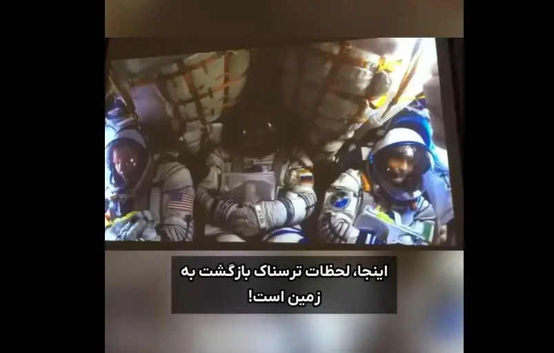 تصاویر نفس‌گیر از بازگشت فضانوردان به زمین | لحظات ترسناک فرود کپسول فضایی