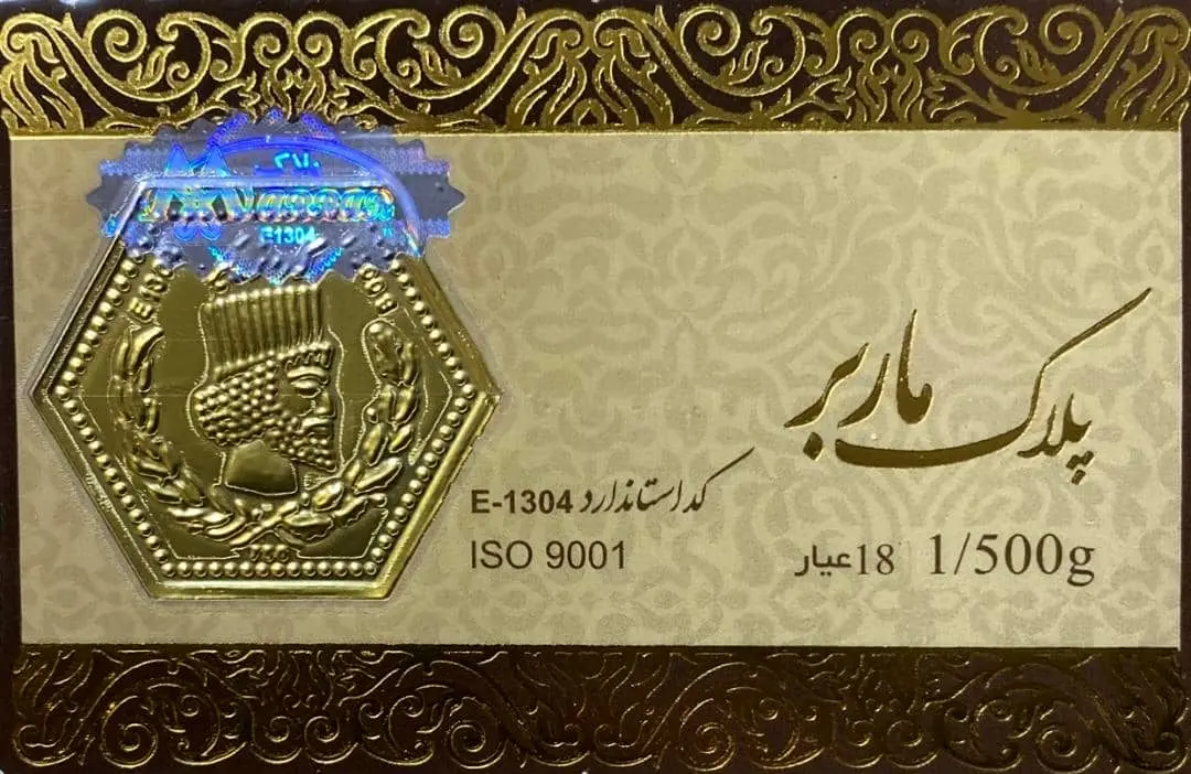 قیمت سکه پارسیان امروز 10 تیر 1404 + جدول