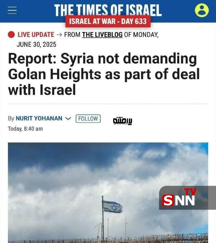 جولانی