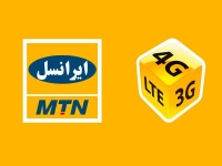 ایرانسل، اینترنت را گران کرد