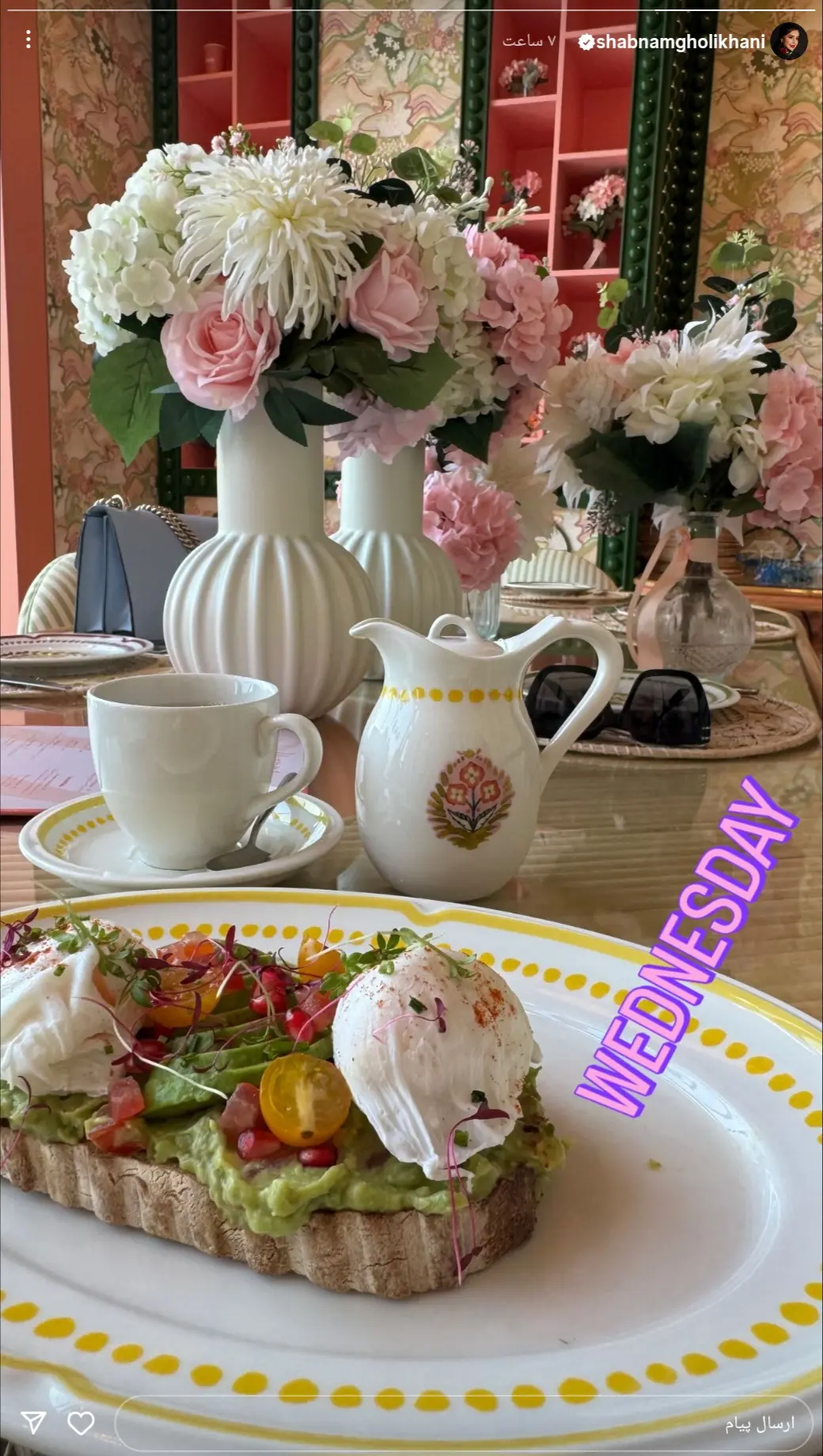 Screenshot_20250702_151808_Instagram