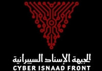 حمله سایبری به قلب صنایع نظامی اسراییل؛ 6 ترابایت اطلاعات محرمانه لو رفت!