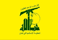 حزب‌الله: تسلیم باج‌خواهی نمی‌شویم