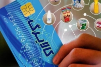 700٬000 تومان کالابرگ برای خانوارها دونفره در نظر گرفته شد | جدول ارقام واریزی کالابرگ برای این ماه منتشر شد