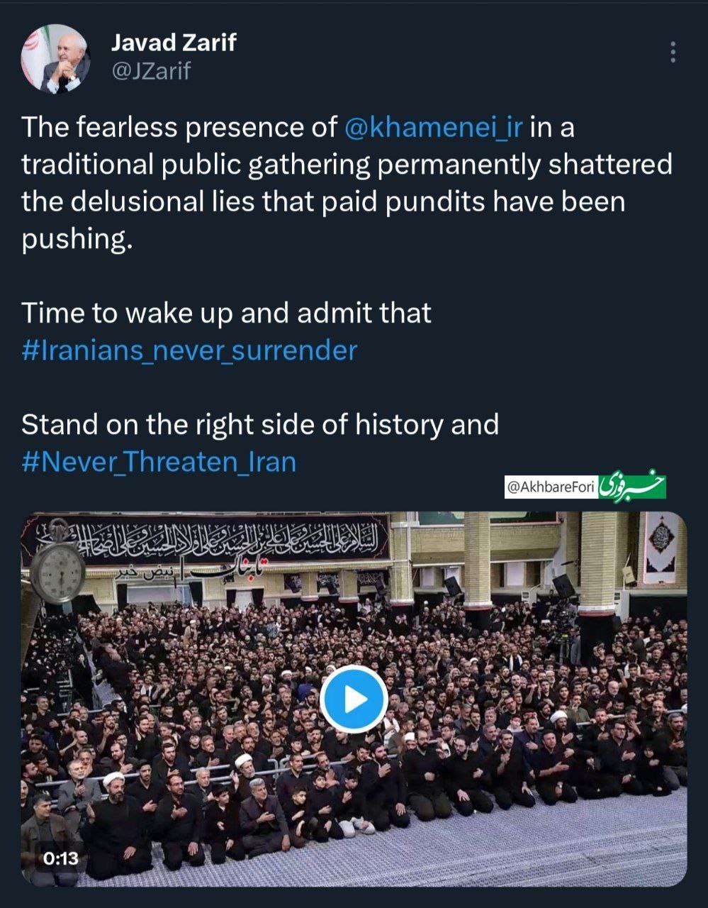 ظریف
