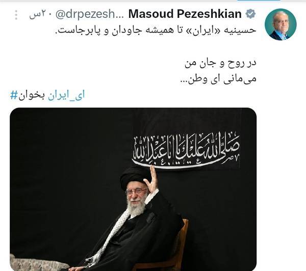 واکنش رییسجمهور به حضور رهبر انقلاب در مراسم شب عاشورا