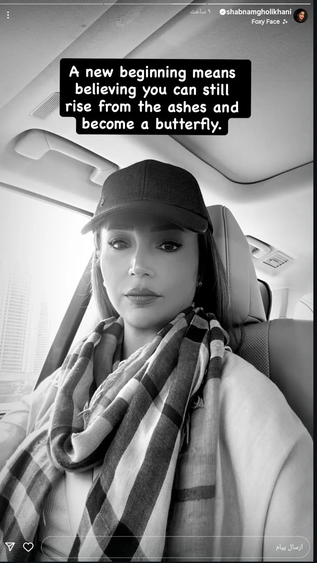 Screenshot_20250707_180210_Instagram