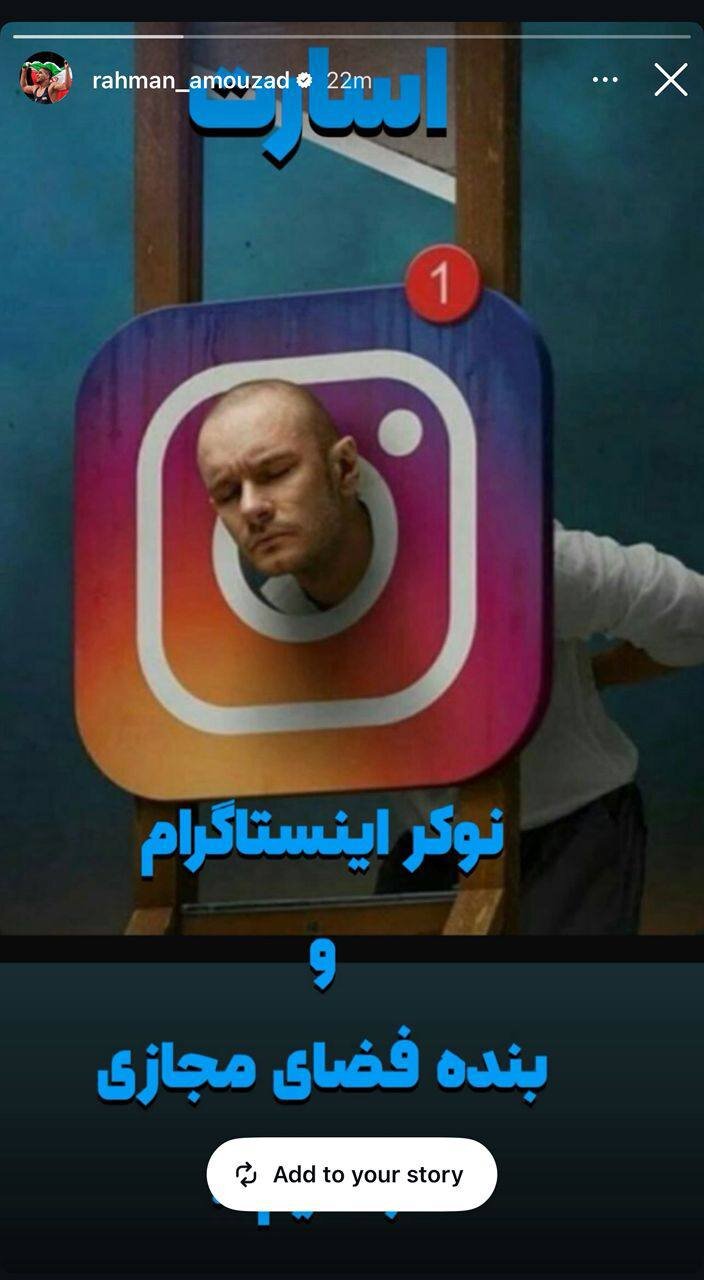 عکس| پویش ملیپوشان کشتی ایران علیه فضای مجازی/ نوکر اینستاگرام نباشیم!