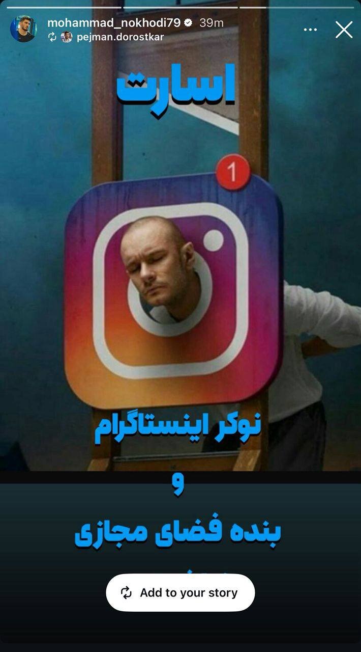 عکس| پویش ملیپوشان کشتی ایران علیه فضای مجازی/ نوکر اینستاگرام نباشیم!