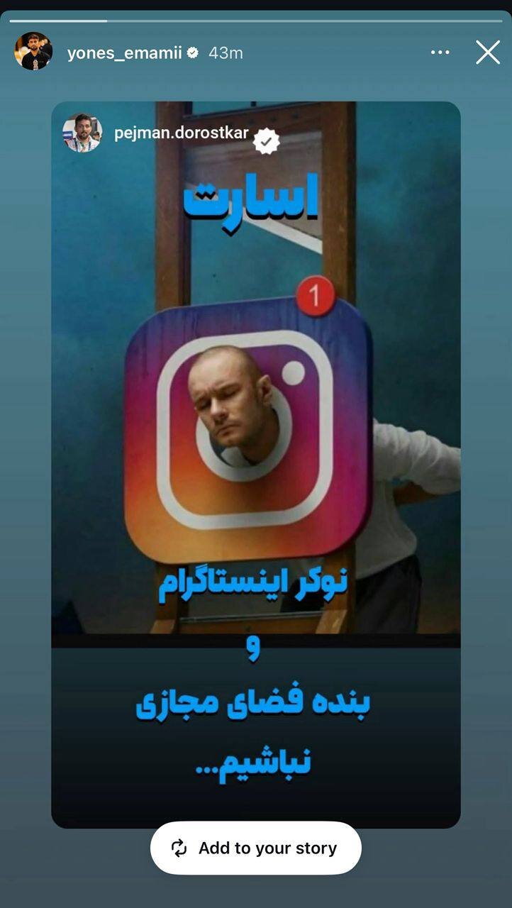 عکس| پویش ملیپوشان کشتی ایران علیه فضای مجازی/ نوکر اینستاگرام نباشیم!